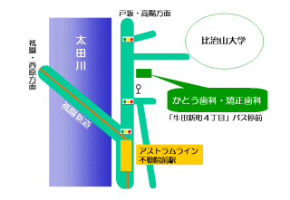 クリニック外観